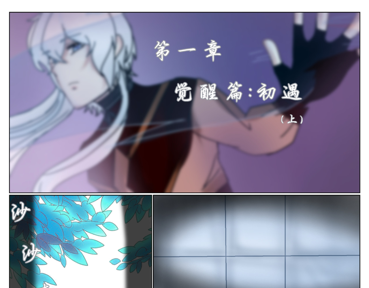 風都 第1页