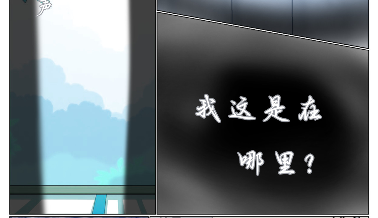 風都 第2页