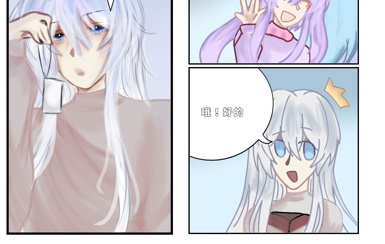 風都 第7页