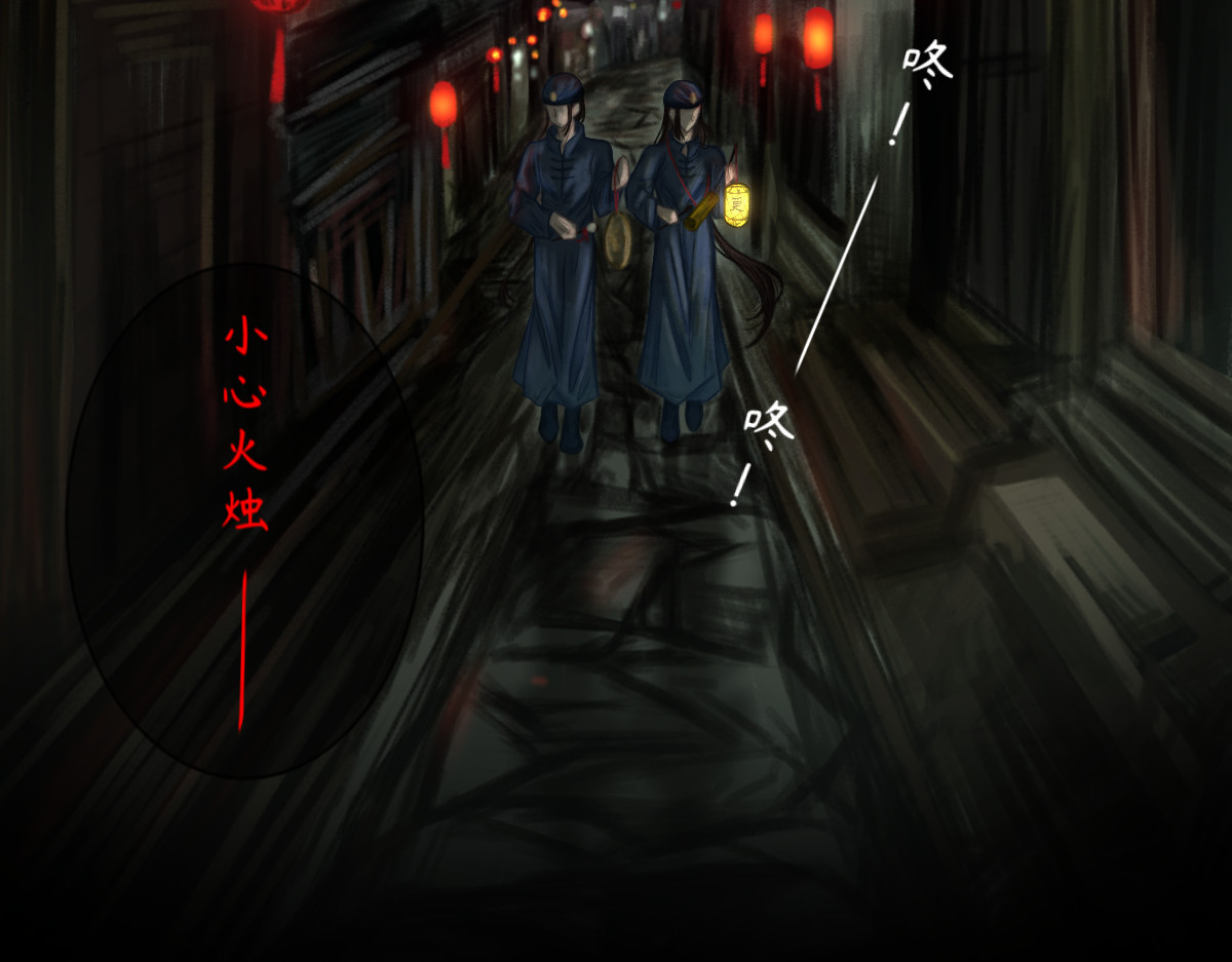 慕落 回来了？ 第2页