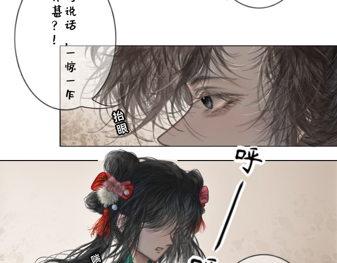 慕落 回来了？ 第41页