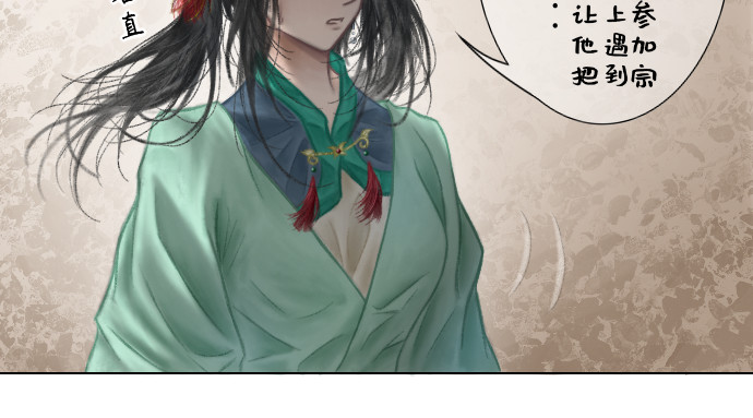 慕落 回来了？ 第46页