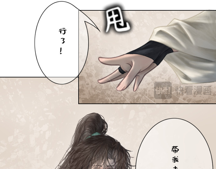 慕落 回来了？ 第47页