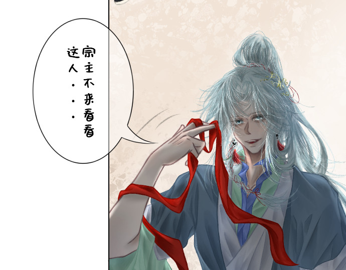 慕落 回来了？ 第56页