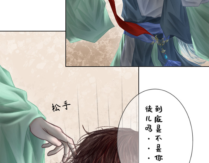 慕落 回来了？ 第57页