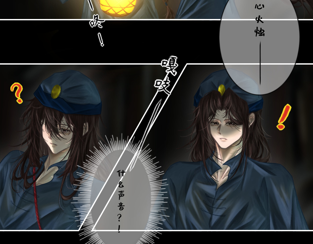 慕落 回来了？ 第8页