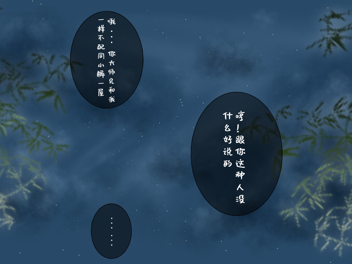 慕落 回来了？ 第75页