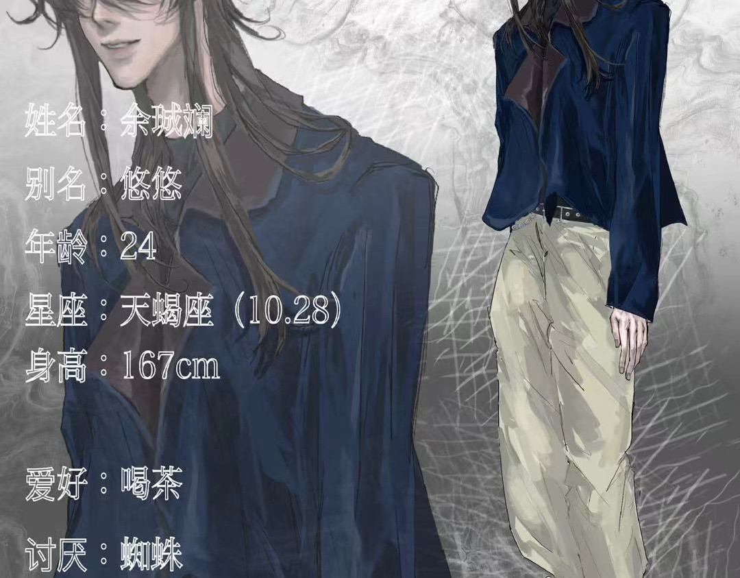 跳帧恋人 第4页