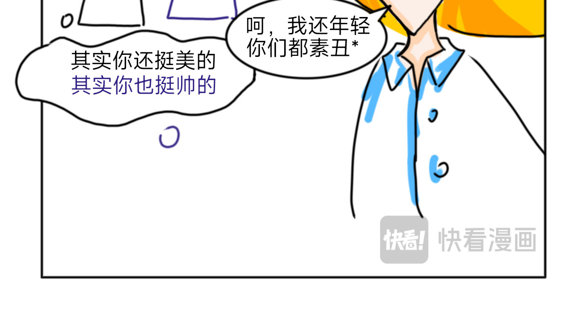 浅华 第7页