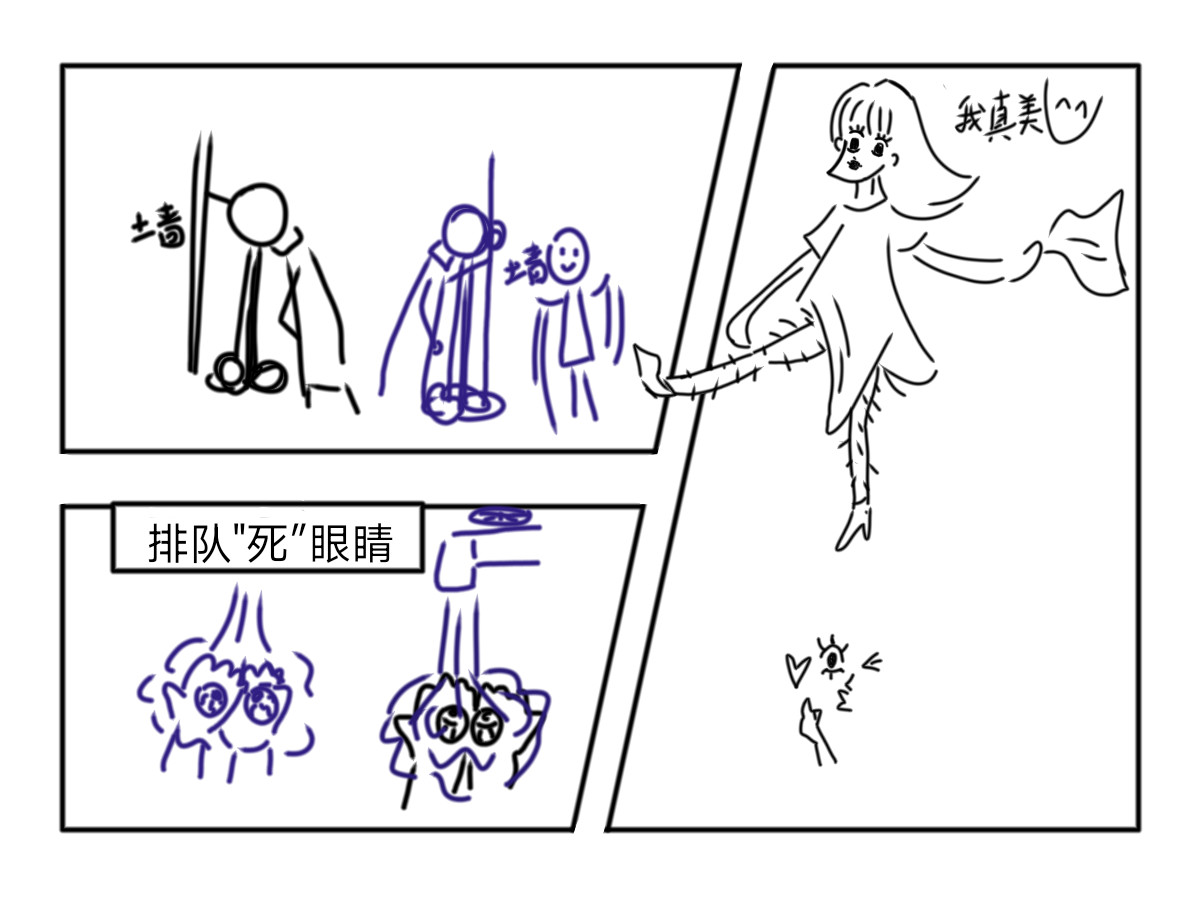 浅华 第8页