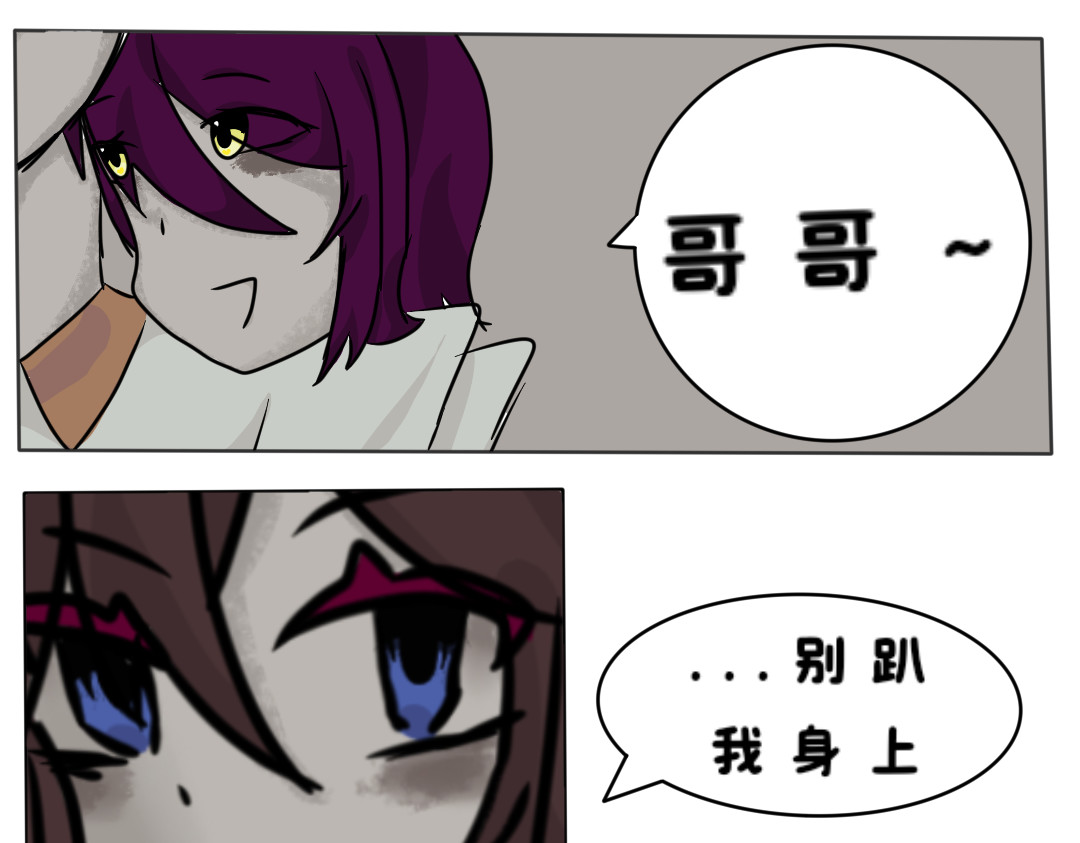 夜★光 3/？ 第1页