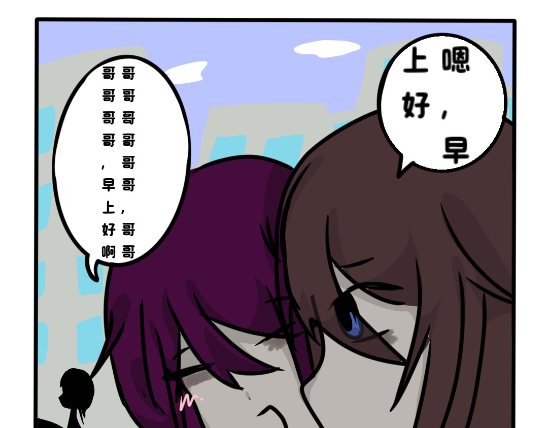 夜★光 3/？ 第17页
