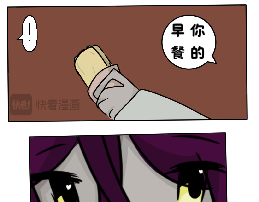 夜★光 3/？ 第19页