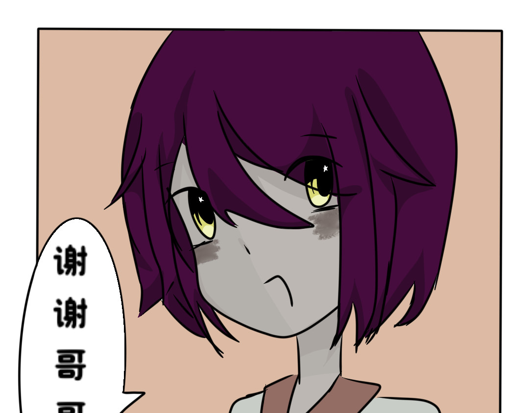夜★光 3/？ 第21页