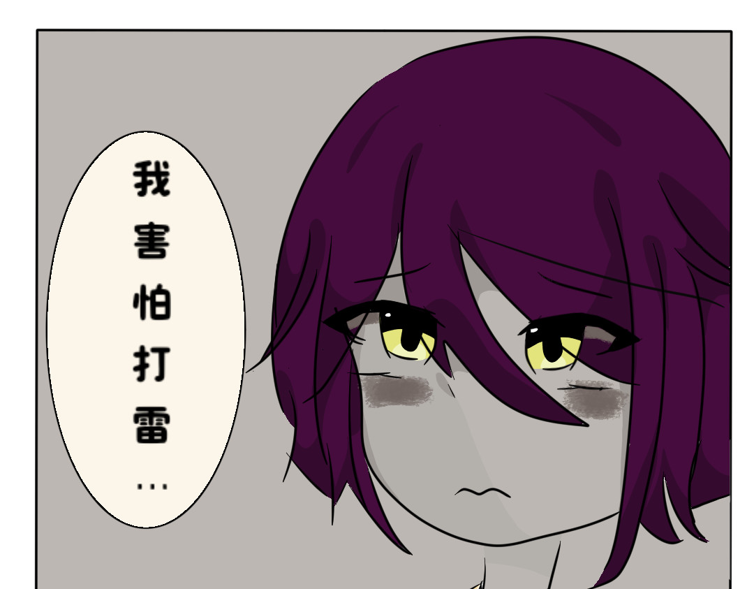 夜★光 3/？ 第7页