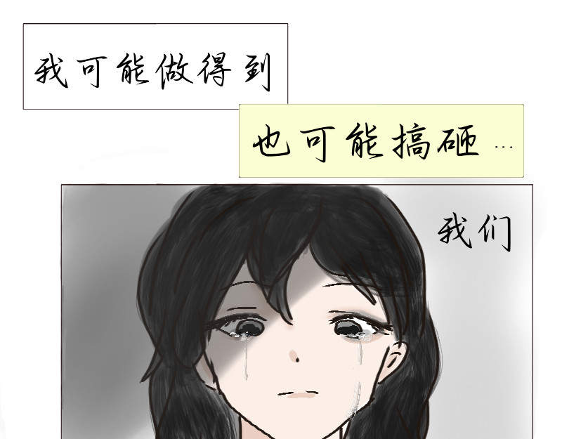 她说1998 预告 第14页