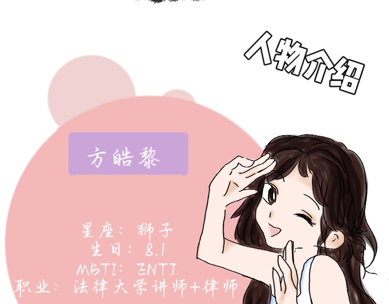 她说1998 预告 第20页
