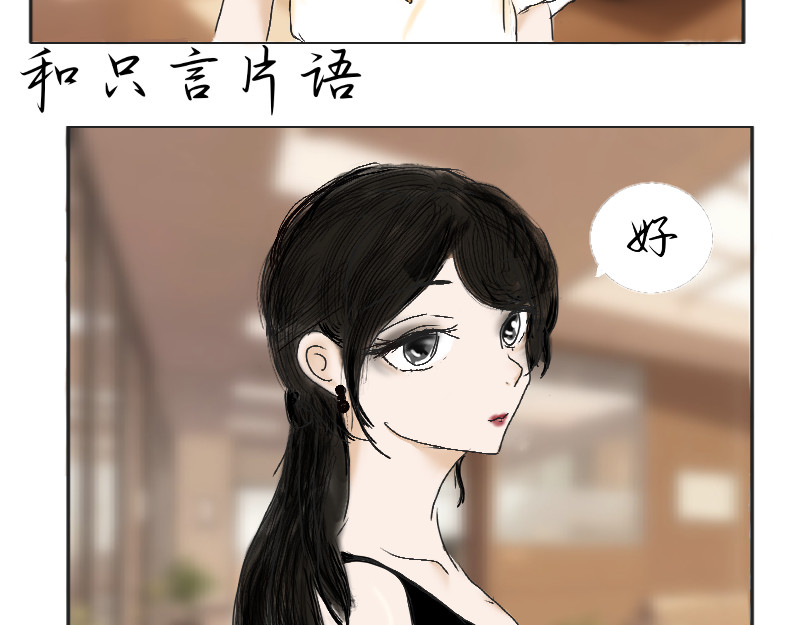 她说1998 第6页