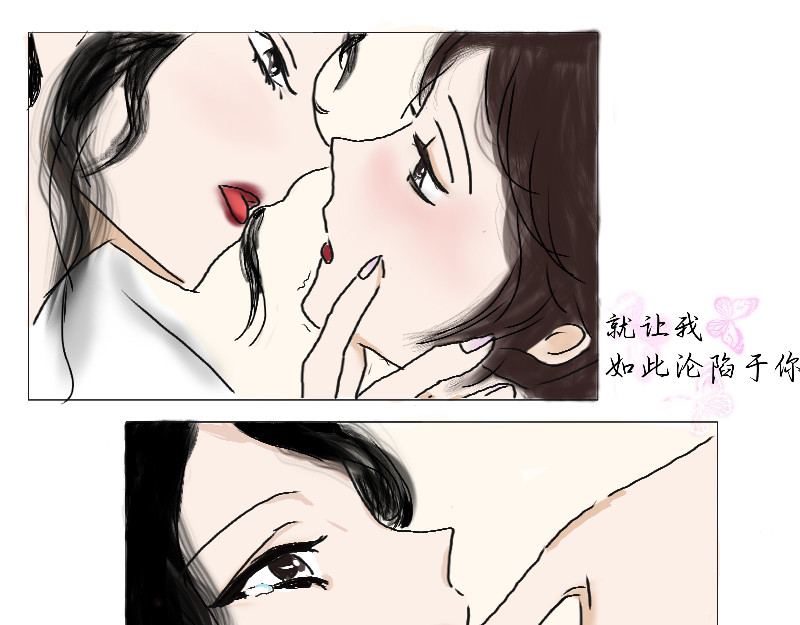 她说1998 第8页