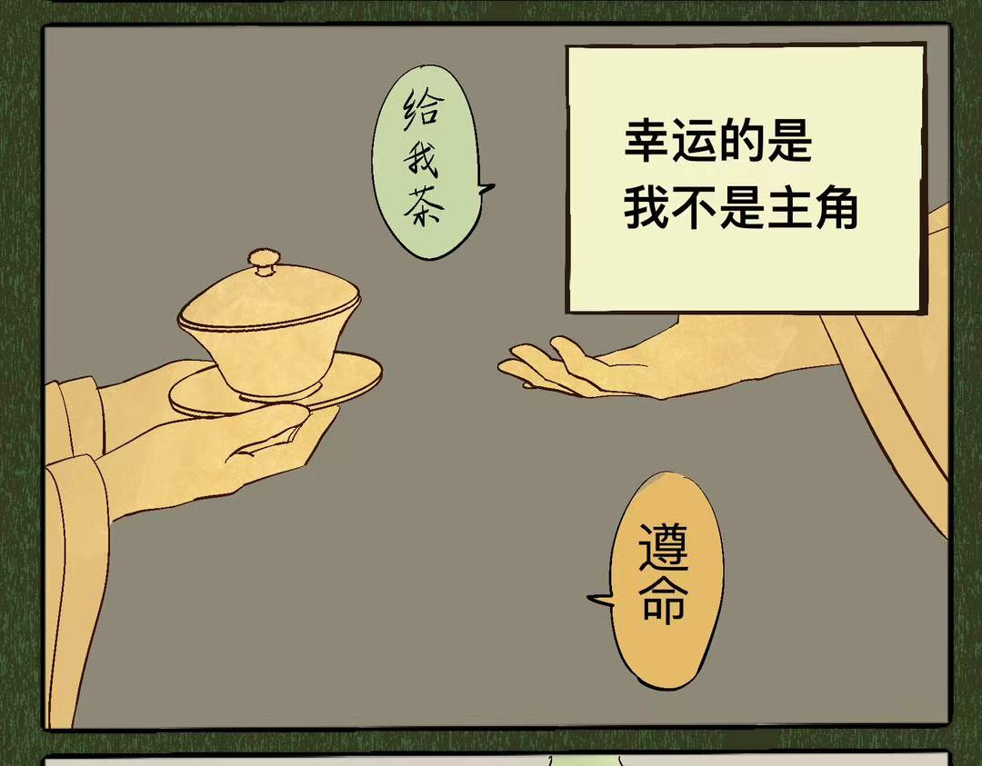 穿进兄弟情的世界但是路人 第4页
