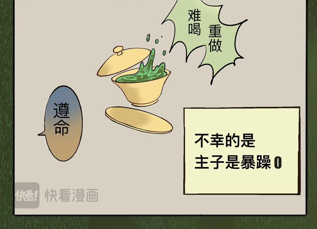 穿进兄弟情的世界但是路人 第5页