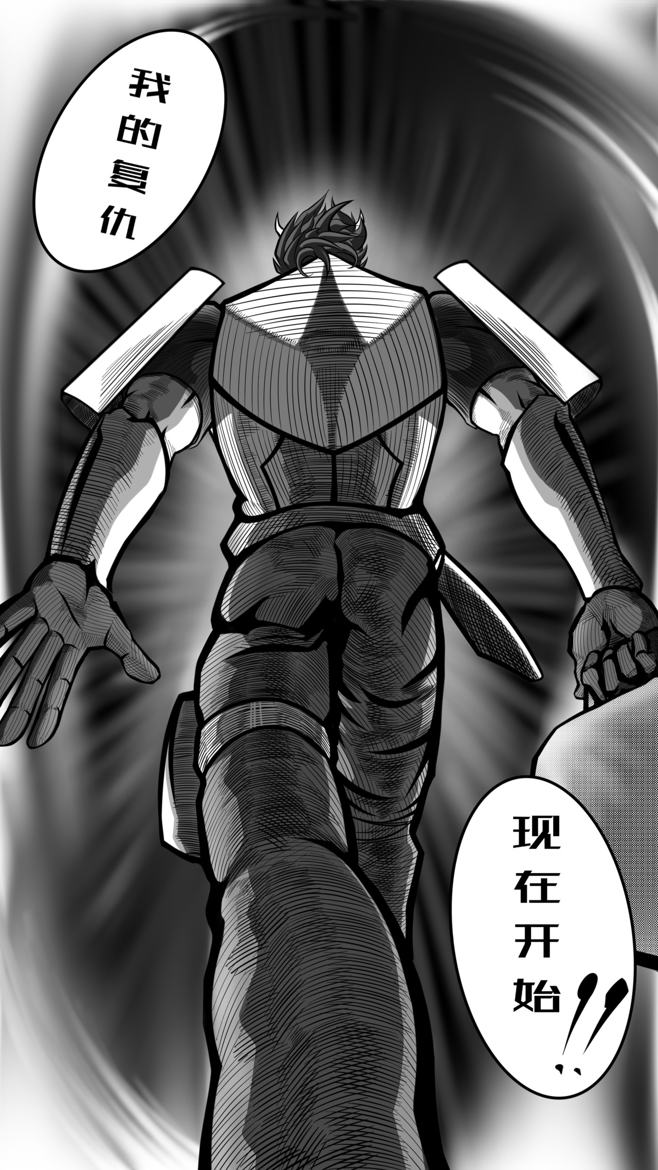 流浪 第8页