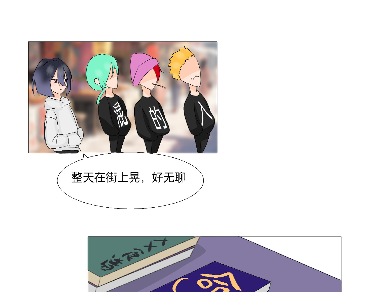 生修 命运指引 第13页