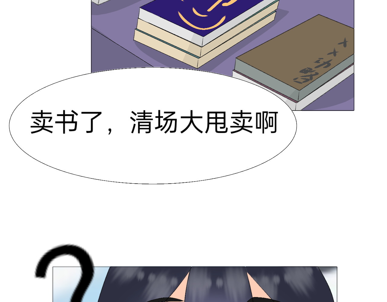 生修 命运指引 第14页