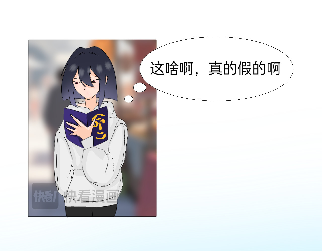 生修 命运指引 第16页