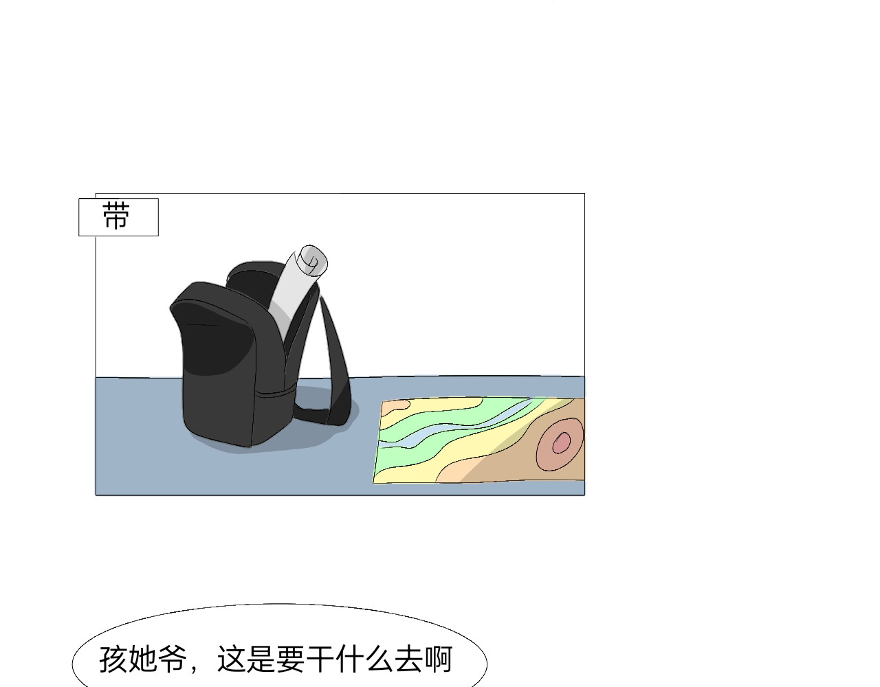 生修 命运指引 第22页