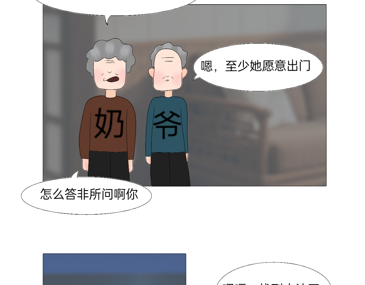 生修 命运指引 第23页