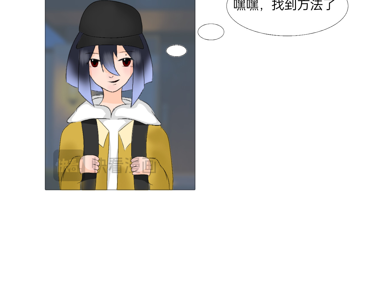 生修 命运指引 第24页