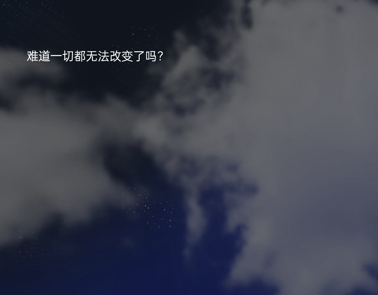 生修 第7页