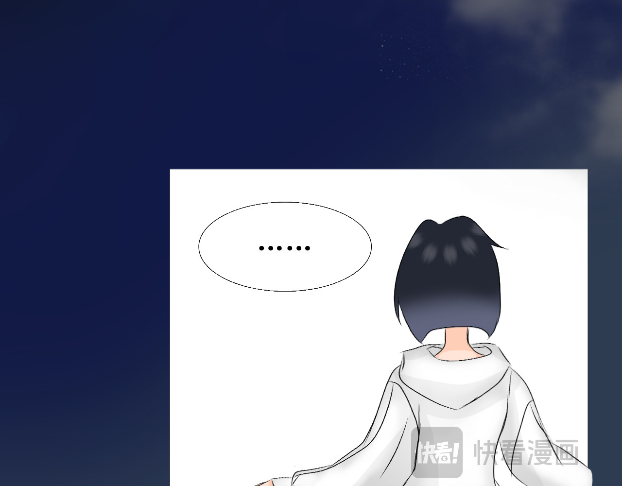 生修 第8页