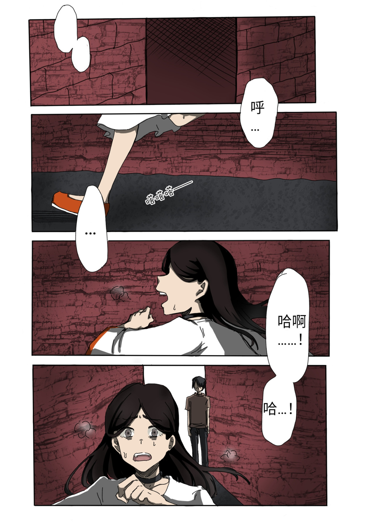 免疫 第1页