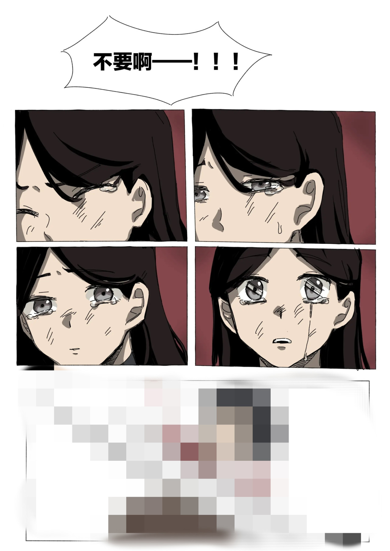 免疫 第4页
