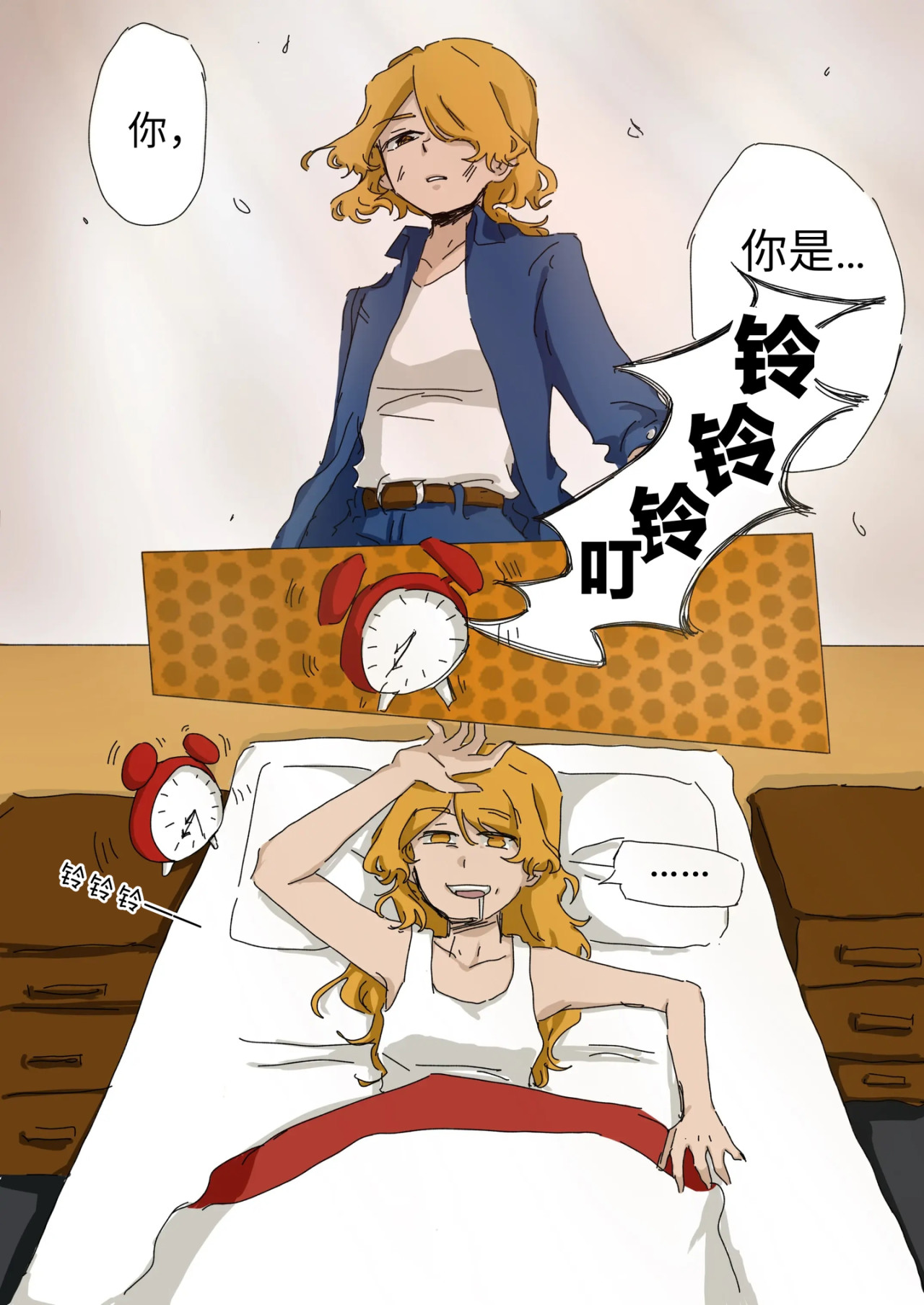 免疫 第6页