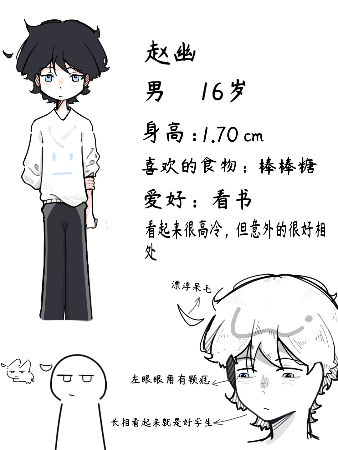 放手 第3页