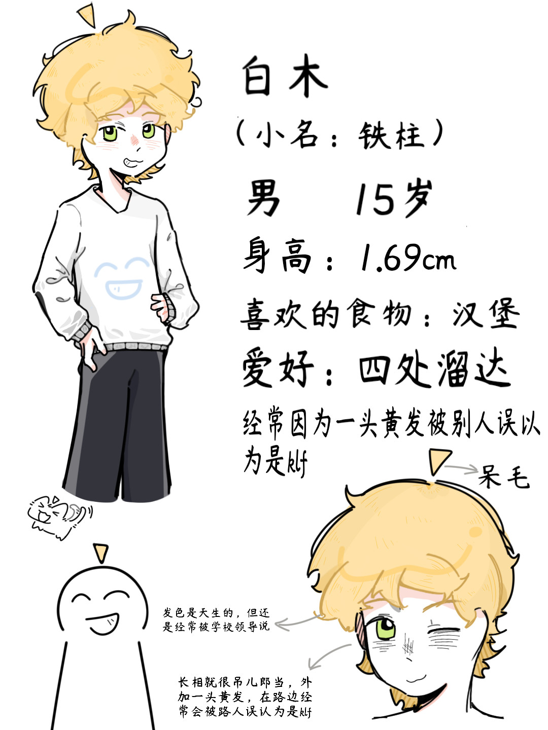 放手 第4页