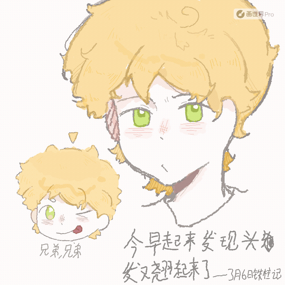 放手 第5页