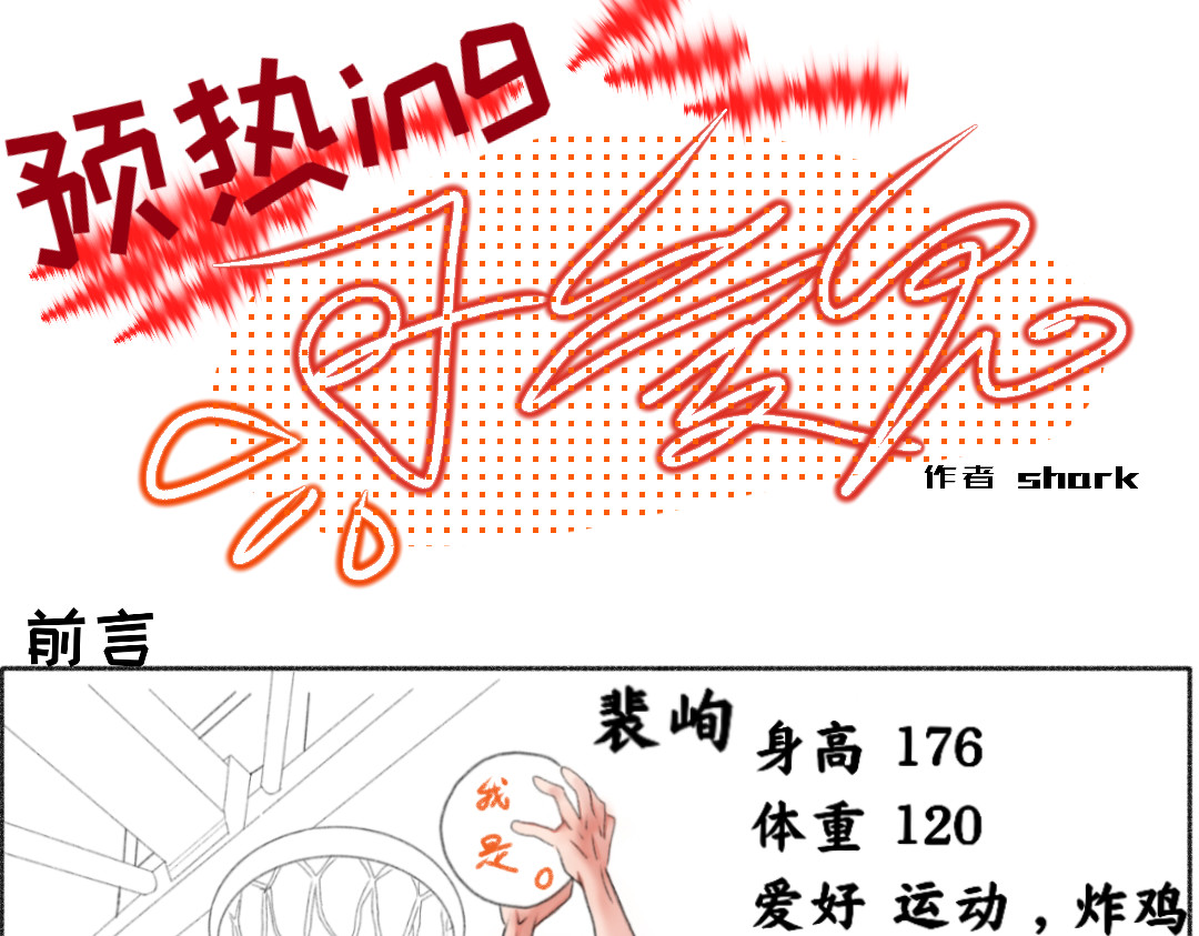 可爱鬼 第1页