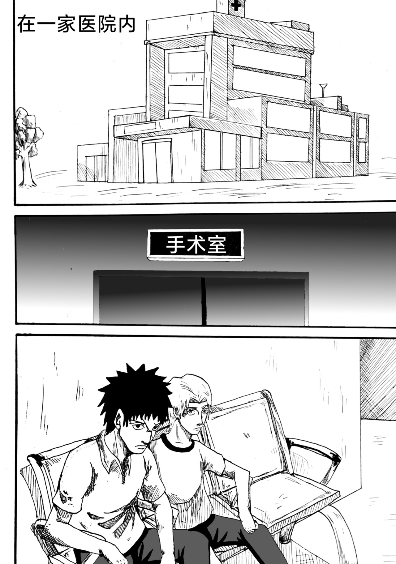 石剑 失踪 第1页