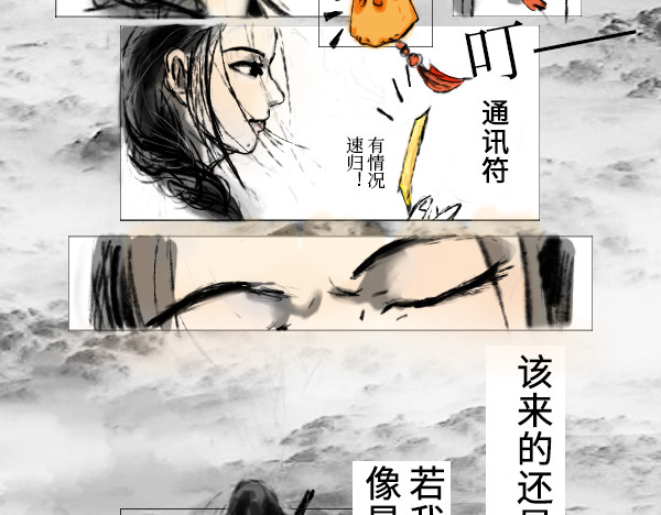 NPC怎么了！ 这跟你说的不一样 第3页