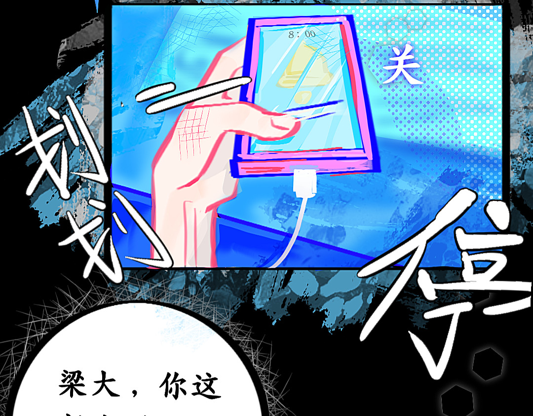 异元临计 第5页
