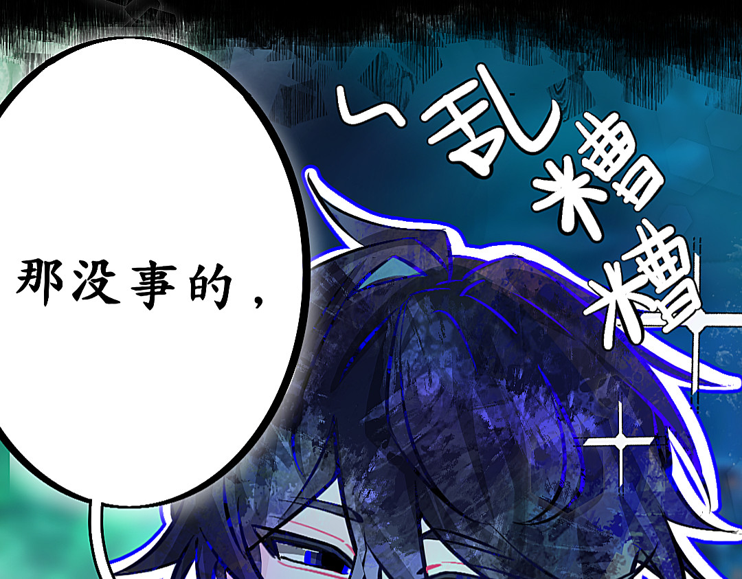 异元临计 第8页