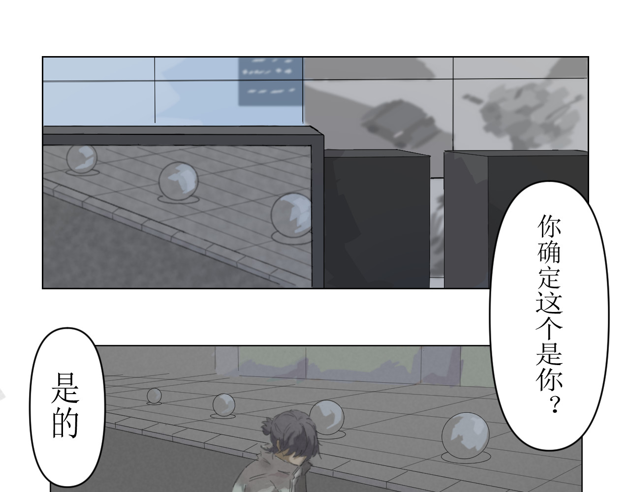 玄卿 第3页