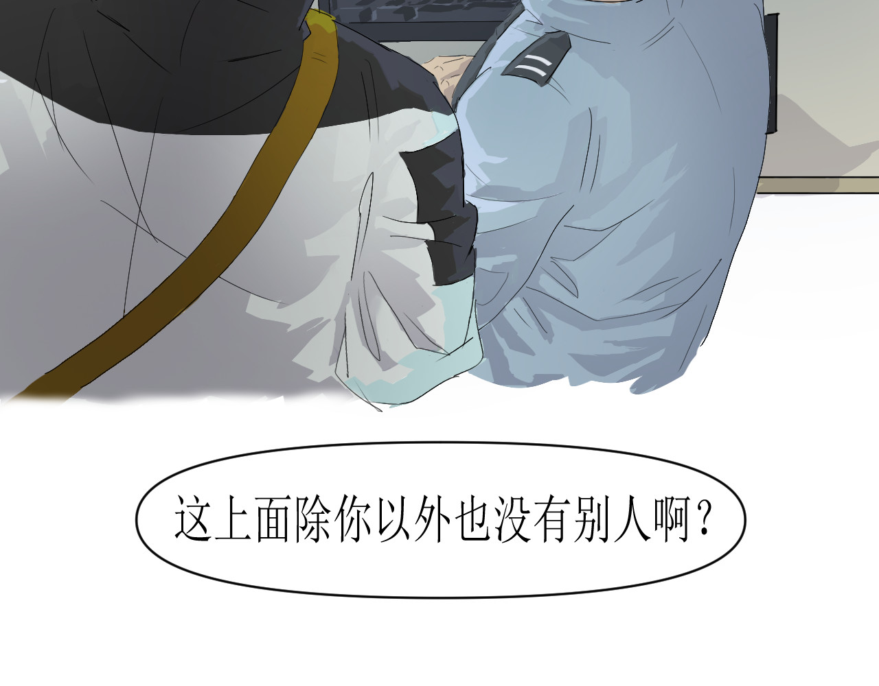 玄卿 第5页