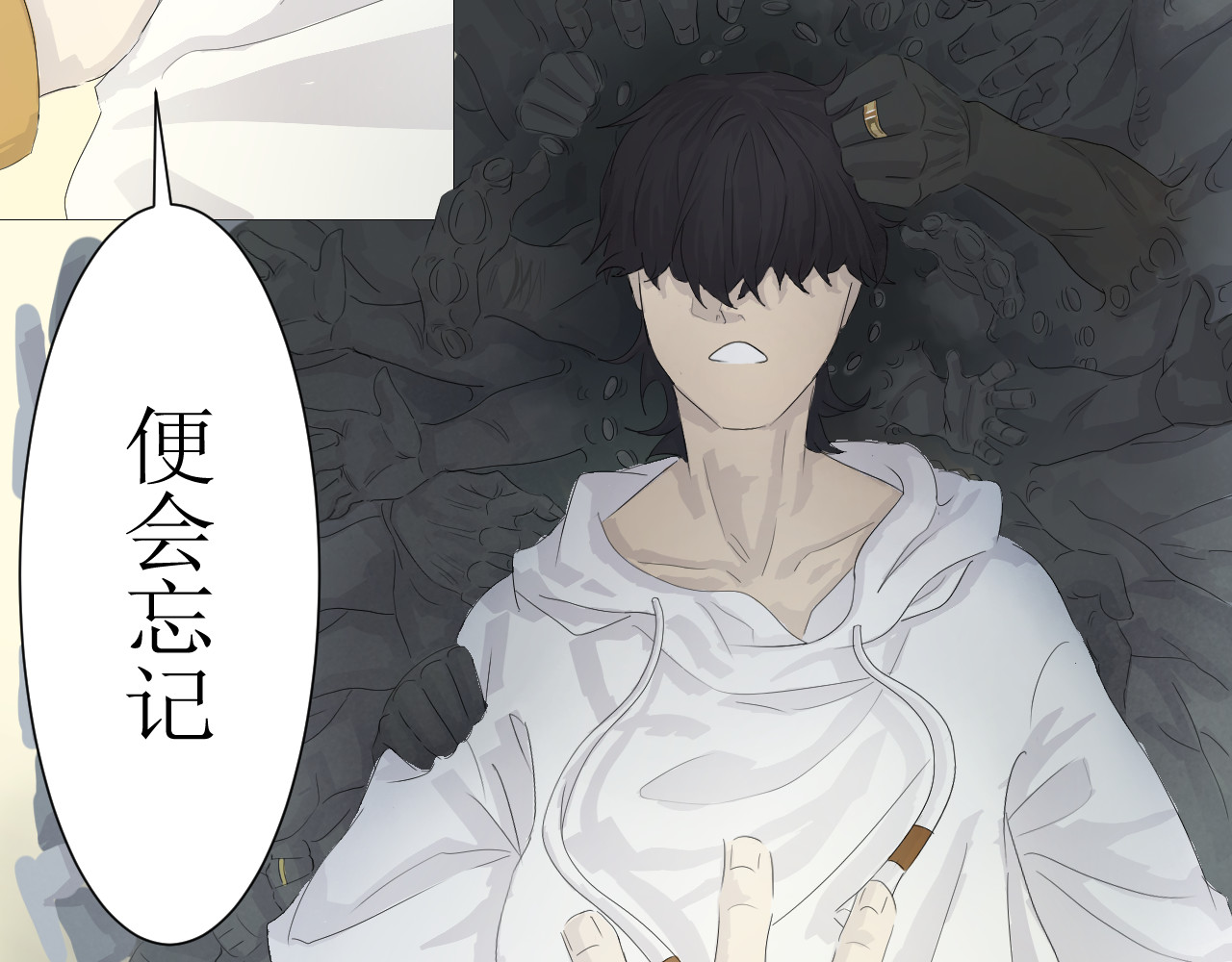 玄卿 序章：初遇 第91页