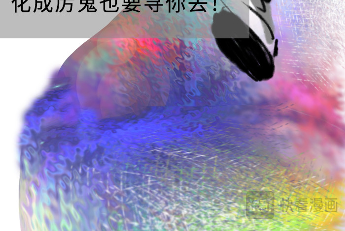 NPC怎么了！ 忆间星河 第8页