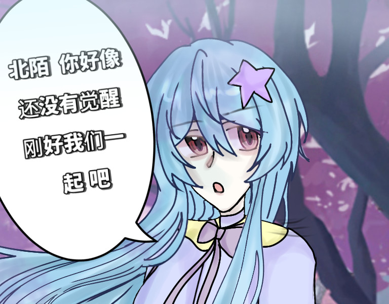 風都 第二章（上） 第5页